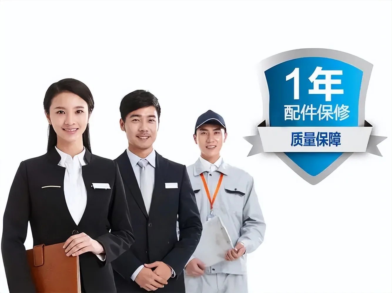 长虹客服电话是多少(24小时在线为你一对一服务)