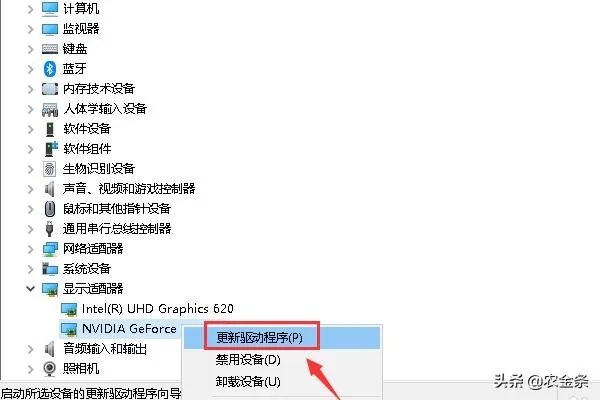打不开nvidia控制面板怎么办?