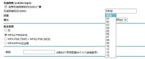 家里网速太慢了？教你几招提提速