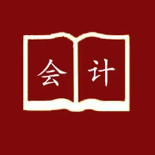 税收学专业的主修课程是什么?