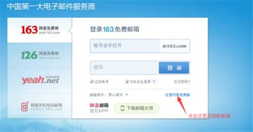 电子邮箱格式怎么写 3种电子邮箱书写格式推荐