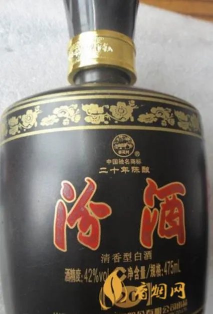 中华汾酒二十年陈酿45度多少钱?