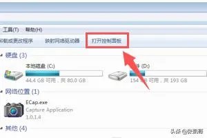 怎么设置信任站点?