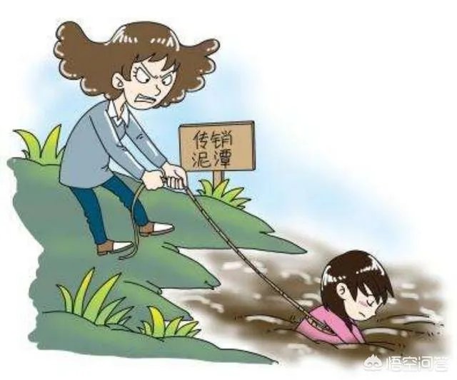 儿子卧底传销救母,母亲却指责儿子害妈,假如亲人陷入传销应该怎么办?
