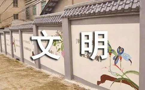关爱生命文明出行手抄报简单又漂亮