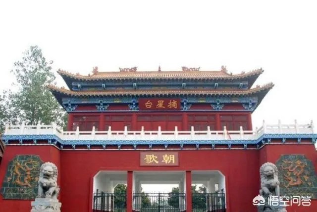扯淡碑翻译