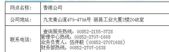 申通e物流官网