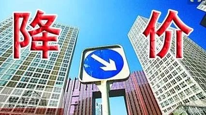 莆田房地产有什么最新政策?