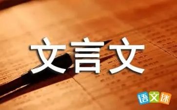 刘羽冲偶得古兵书文言文翻译
