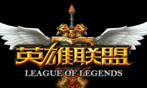 英雄联盟更新失败怎么办?