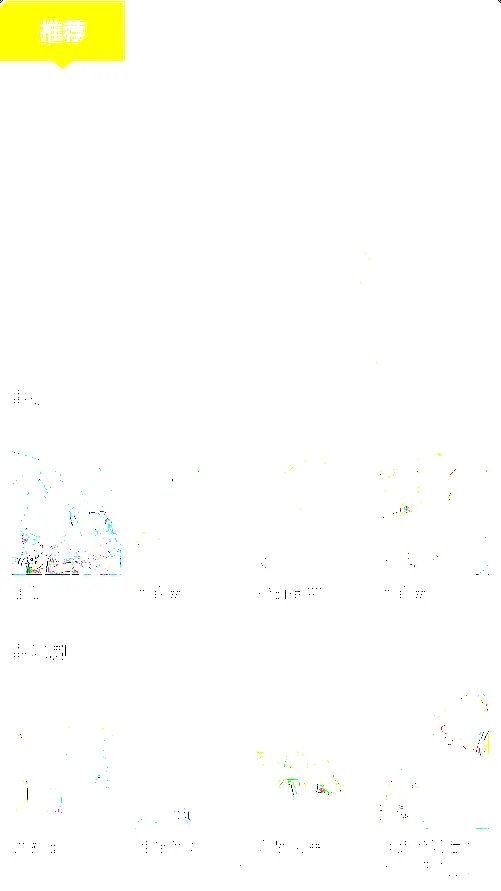 4G影音表现全能 大神F2全网通娱乐体验