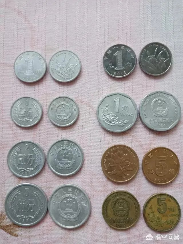 1980年2角硬币真的很值钱吗?价值20000元是真是假?