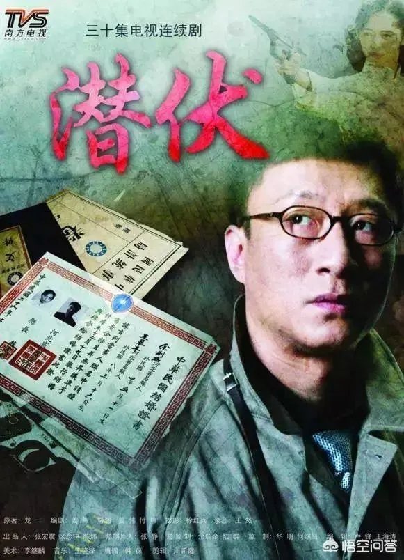 有哪些国产电视剧可以被称作经典?