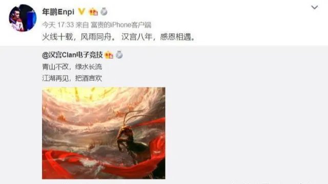 cf汉宫现在叫什么?