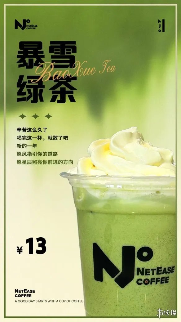 硬气!网易官方直播拆除办公园区暴雪魔兽血吼雕像!