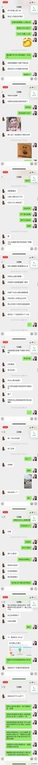 如何看待王思聪和孙一宁的聊天记录被曝光?