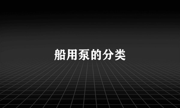 如何防止过敏呢