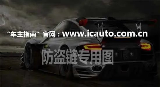 买车有哪些费用