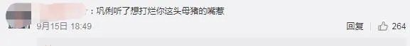 如何评价嫁入豪门的李嘉欣?