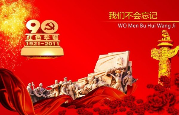 “华诞”是什么意思?什么场合使用?