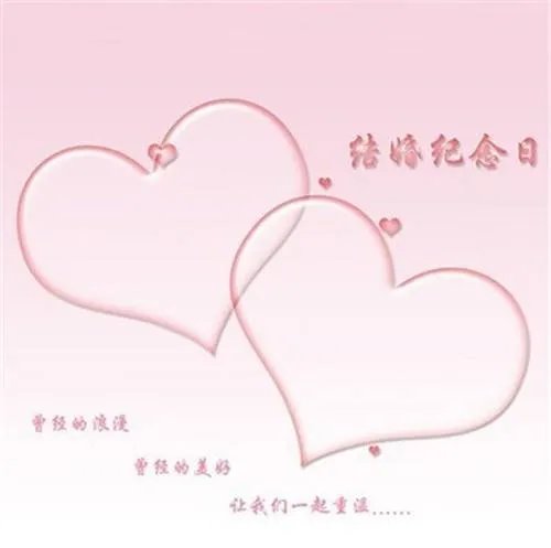 结婚三周年是什么婚 结婚三周年送什么礼物给老婆