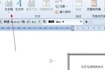 怎么做胸牌胸卡,最简单的胸牌制作方法?