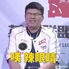 如何看待4AM战队?