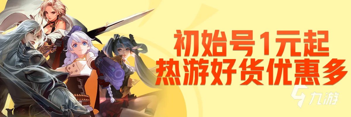游戏账号交易平台排行榜2022 手游账号交易平台交易猫推荐