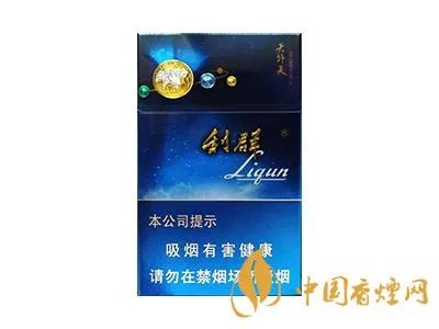 利群香烟种类及价格图2020价格表