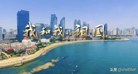 《我和我的祖国》歌词?