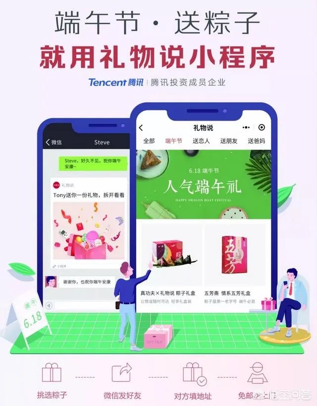 礼物说会倒闭吗?