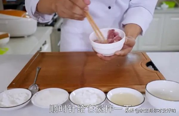 辣椒炒肉片怎么做?