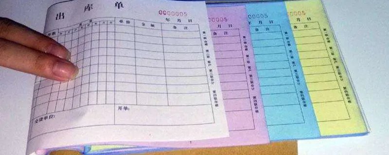 复写纸怎么用
