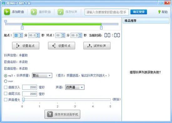 酷狗2012