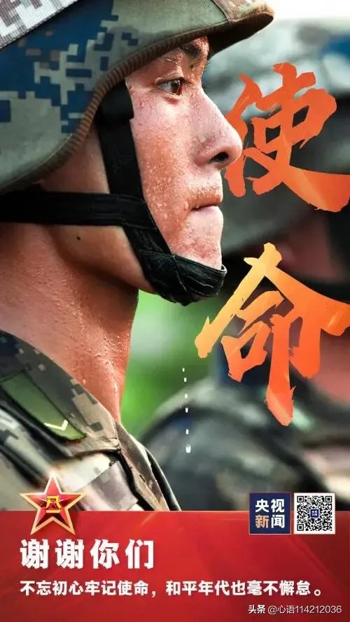 我是一个兵来自老百姓，您怎样理解？