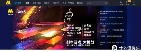 18个优秀好用的「资源搜索网站」,你想要的各类资源这里全都有!