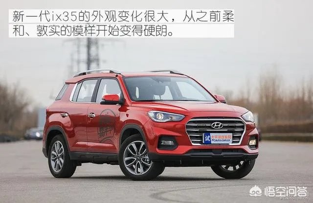 现代ix35怎么样?