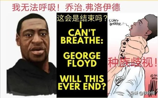最近怎么没有美国内乱的消息?是不是美国封锁了?