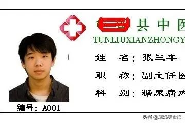 怎么做胸牌胸卡,最简单的胸牌制作方法?
