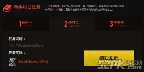 最新LOL礼包大全整理,绝对真福利!