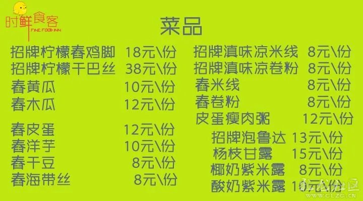 爆棚小组的介绍
