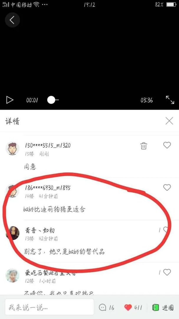 怎么看待杨家将事件?