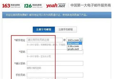 电子邮箱格式怎么写 3种电子邮箱书写格式推荐