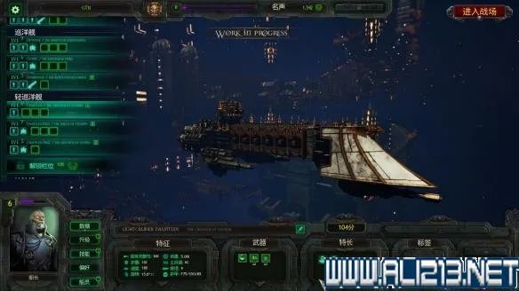 《哥特舰队:阿玛达》全种族舰队背景图文详解