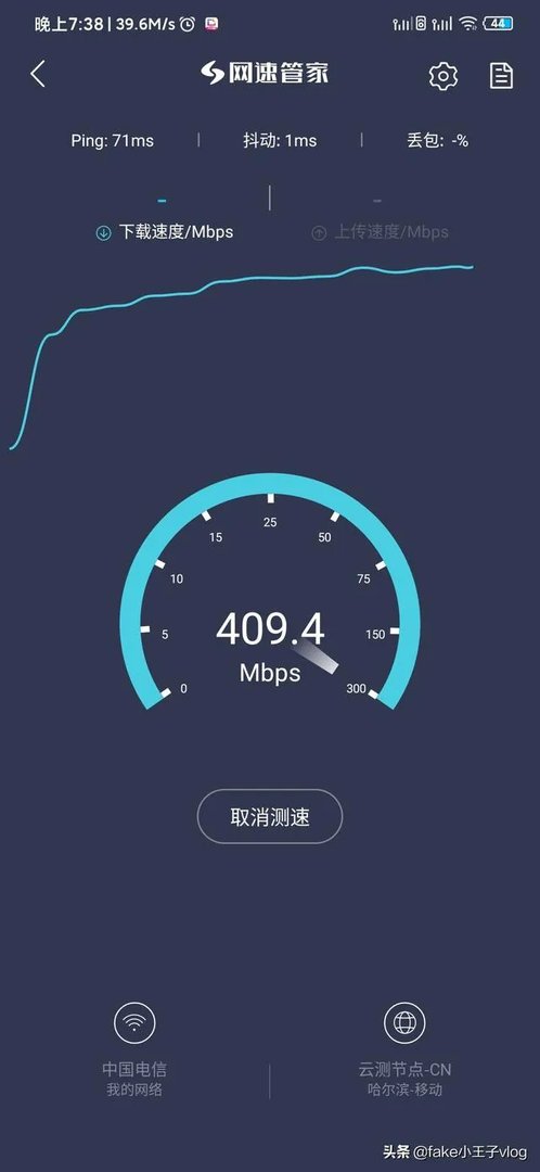 大庆的宽带网络哪家好又快?