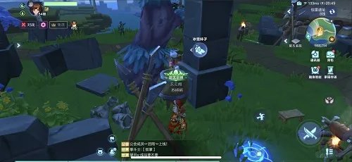 我的起源圣诞袜子位置一览
