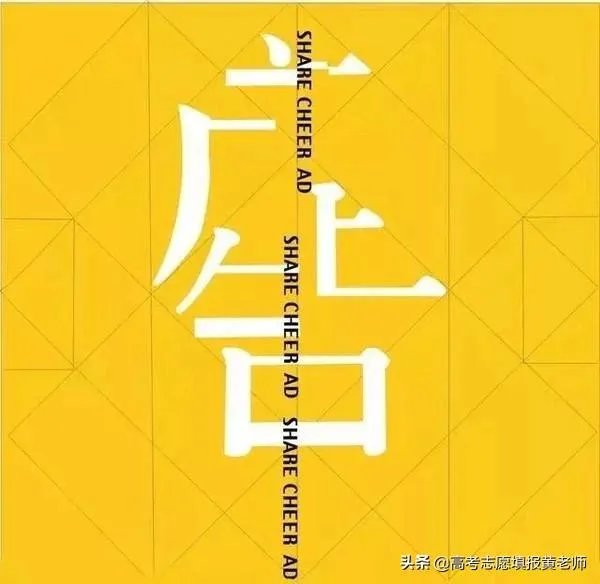 文科生学什么专业有前途好就业？