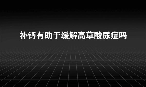 癫痫病重点医院有哪些 