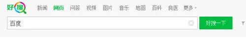 好搜是什么 好搜怎么使用 好搜有什么用