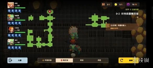 《坎公骑冠剑》普通9-2怎么过 普通9-2全收集攻略
